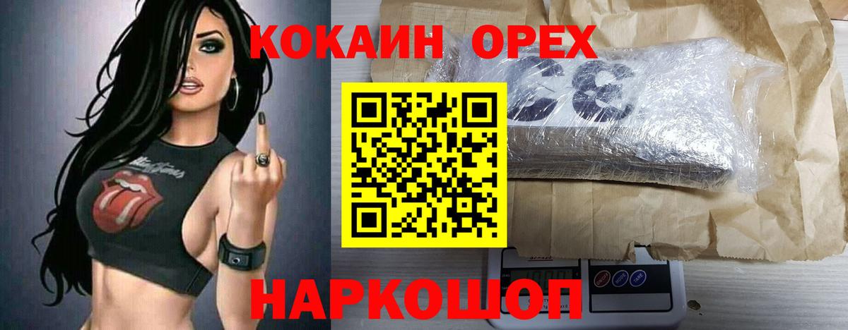Cocaine VHQ Якутск