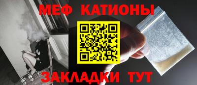 бутират Наро-Фоминск