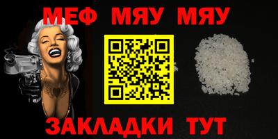 круглые Нальчик