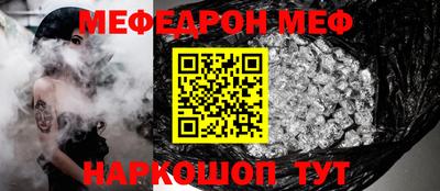 круглые Нальчик