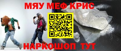 круглые Нальчик