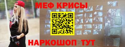 молекула духа Нарткала
