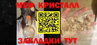 молекула духа Нарткала
