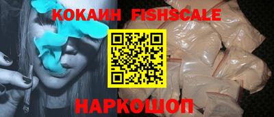 бутират Наро-Фоминск