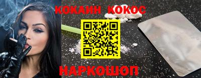 бутират Наро-Фоминск