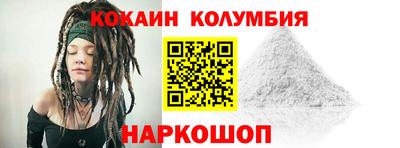 молекула духа Нарткала