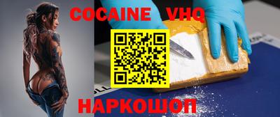 бутират Наро-Фоминск