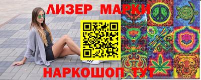 круглые Нальчик