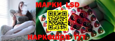 бутират Наро-Фоминск
