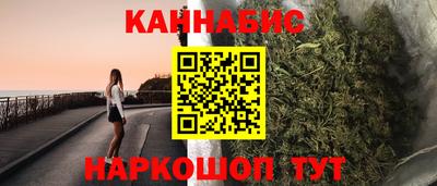 молекула духа Нарткала