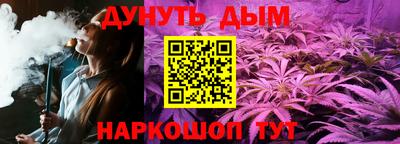 бутират Наро-Фоминск