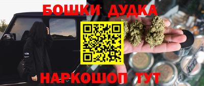 молекула духа Нарткала