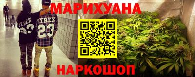 бутират Наро-Фоминск