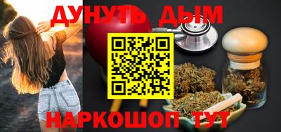 бутират Наро-Фоминск