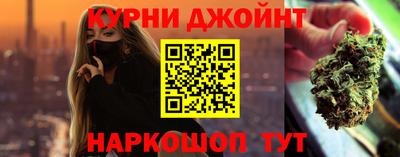 молекула духа Нарткала