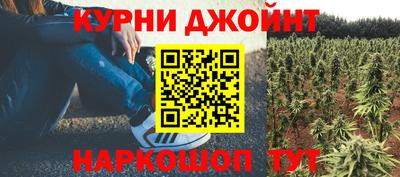молекула духа Нарткала