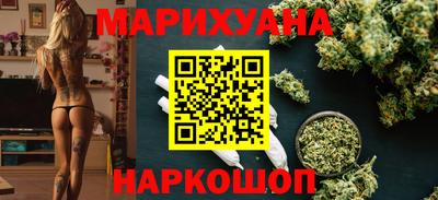 молекула духа Нарткала