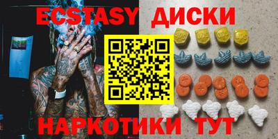бутират Наро-Фоминск