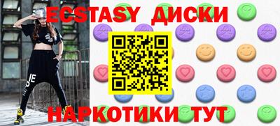 молекула духа Нарткала