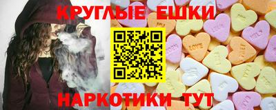 бутират Наро-Фоминск