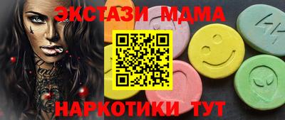 молекула духа Нарткала