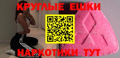 круглые Нальчик