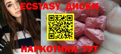 бутират Наро-Фоминск