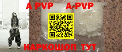 круглые Нальчик