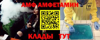 молекула духа Нарткала