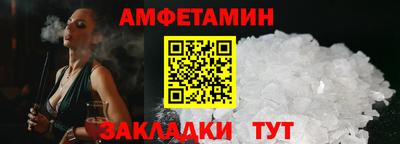 молекула духа Нарткала