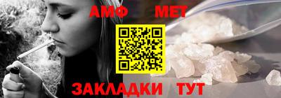 бутират Наро-Фоминск
