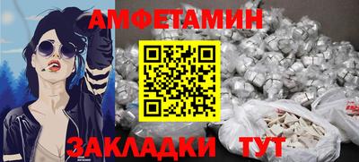 молекула духа Нарткала