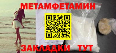 круглые Нальчик