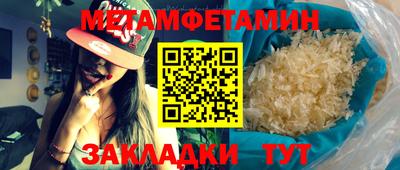 молекула духа Нарткала