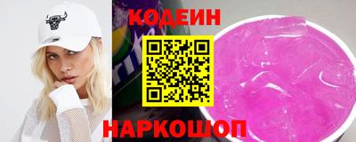 молекула духа Нарткала