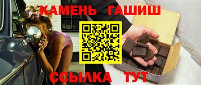 бутират Наро-Фоминск