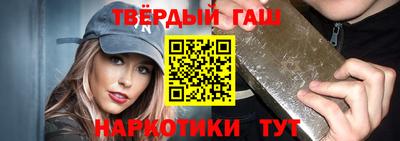 бутират Наро-Фоминск