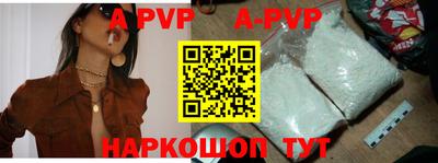 бутират Наро-Фоминск