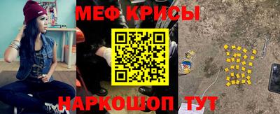 бутират Наро-Фоминск