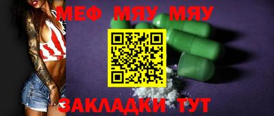 молекула духа Нарткала
