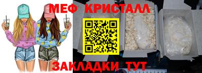 молекула духа Нарткала