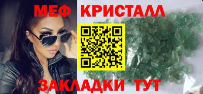 круглые Нальчик
