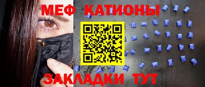бутират Наро-Фоминск