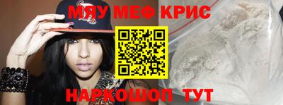 бутират Наро-Фоминск