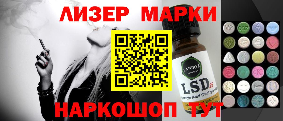 ЛСД экстази  LSD-25 экстази ecstasy  ЛСД экстази ecstasy  Вход с VPN  Якутск 