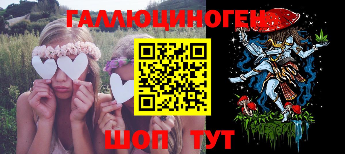 Якутск  Псилоцибиновые грибы ЛСД  Вход с VPN  закладка  Псилоцибиновые грибы Psilocybine cubensis 