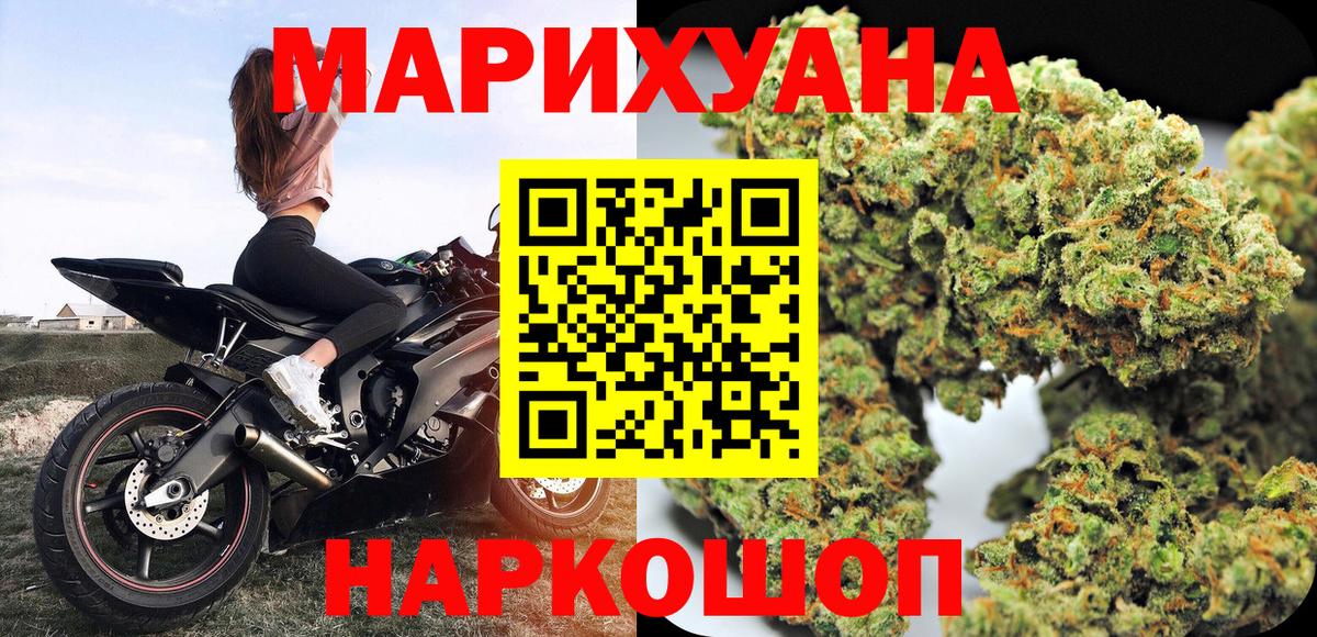 Каннабис THC 21%  Вход с VPN  Шишки марихуана Amnesia  Якутск 